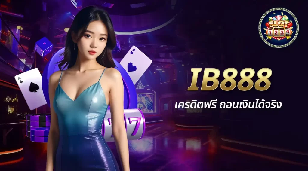 IB888 เว็บตรงคาสิโนออนไลน์ที่ดีที่สุด พร้อมโปรโมชั่นสุดคุ้ม